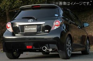 個人宅発送可能 フジツボ マフラー A-R シリーズ TOYOTA トヨタ NCP131 ヴィッツ RS 1.5 2WD G's 1NZ-FE【BG加工可能】(540-21131)