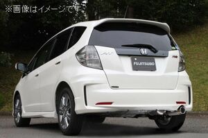 自動車関連業者直送限定 フジツボ マフラー A-R シリーズ ホンダ GE8 フィット RS 1.5 2WD マイナー後【BG加工可能】(540-51534)