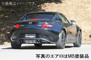 自動車関連業者直送限定 フジツボ マフラー A-RM シリーズ マツダ NDERC ロードスター RF 2.0 (専用エアロ 未塗装) (250-42446)