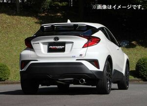 個人宅配送可能 フジツボ マフラー A-R シリーズ TOYOTA トヨタ NGX10 C-HR 1.2 ターボ 2WD 8NR-FTS【BG加工可能】(550-20657)