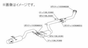 自動車関連業者直送限定 HYPER FULLMEGA N1+ Rev. 柿本 マフラー HONDA シビック DBA-FD1 NA R18A 2WD 5MT/5AT (H31379)