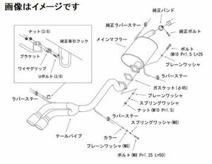 自動車関連業者直送限定 HKS クールスタイル2 マフラー MAZDA AZワゴン CBA,DBA-MJ23S K6A NA (31028-AS009)