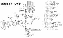 個人宅発送可能 HKS スーパーパワーフロー インテーク シリーズ TOYOTA アルテッツァ SXE10 3S-GE (70019-AT108)_画像3