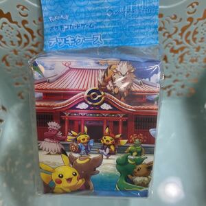 新品 ポケモンカードゲーム デッキケース ポケモンセンター 沖縄