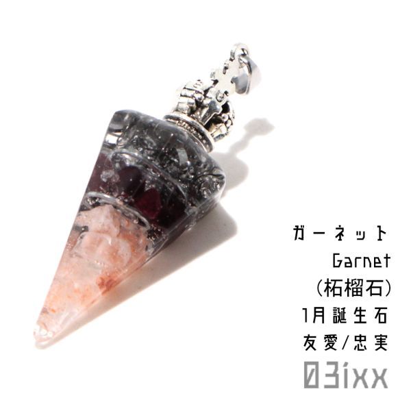 [Free Shipping/Immediate Purchase] Morishio Orgonite Hexagonal Pyramid Mini Pendant Top Garnet Garnet Natural Stone Friendship Stone Amulet Stainless Steel [January Birthstone], handmade, Accessories (for women), necklace, pendant, choker