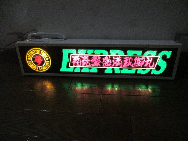 ヤフオク! -「ワンマン灯」(トラック、ダンプ、建設機械) の落札相場