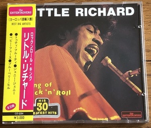 （CD) リトル・リチャード/ ロックンロール・キング　リトル・リチャード : 中古・ヨーロッパ直輸入盤 【帯付き】