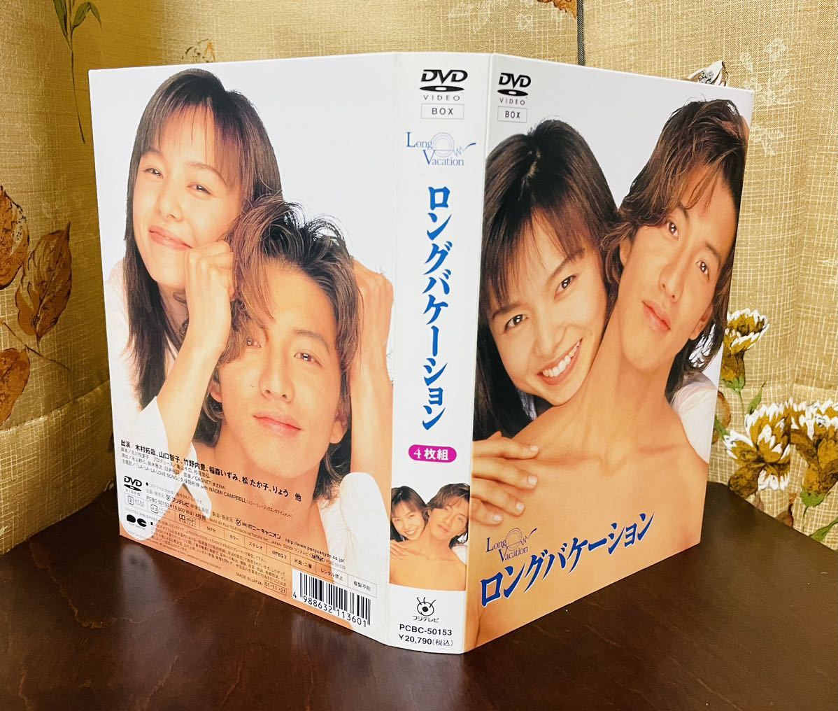 ヤフオク! -「ロンバケ dvd」の落札相場・落札価格