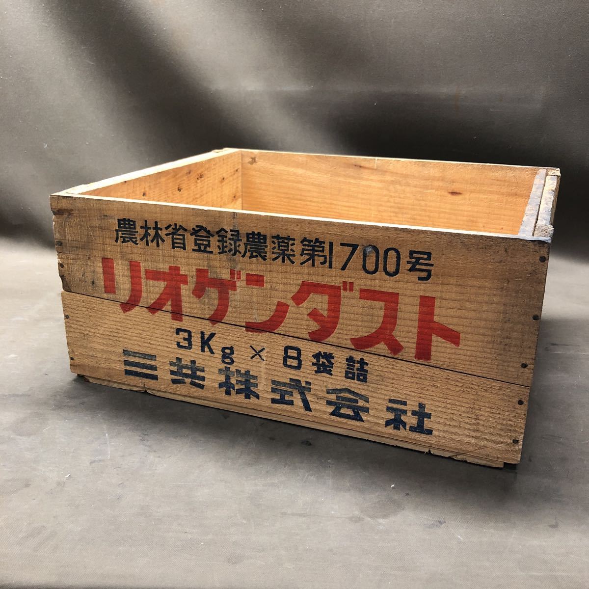 ヤフオク! -「昭和レトロ ボテ箱」の落札相場・落札価格