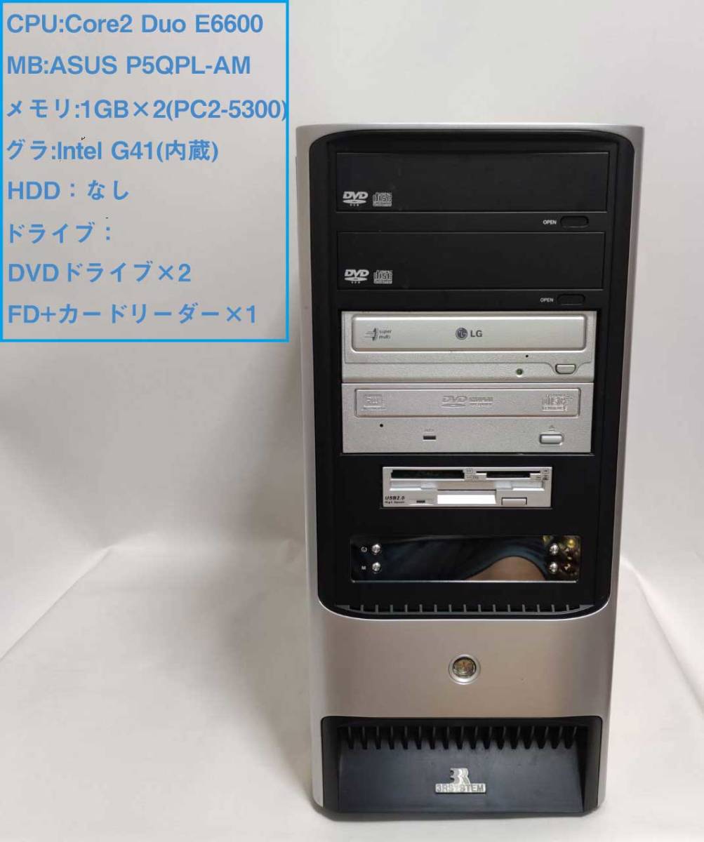 2023年最新】ヤフオク! -デスクトップ hddなしの中古品・新品・未使用