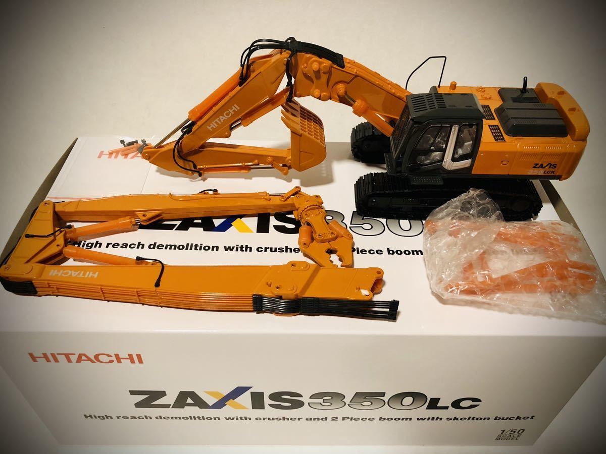 新品 日立 建機 HITACHI ZAXIS 350LCK 解体機 1/50 スケール モデル