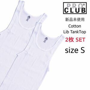 【プロクラブ】新品未使用 5.7oz リブ編み タンクトップ 白 S 2枚 proclub 112