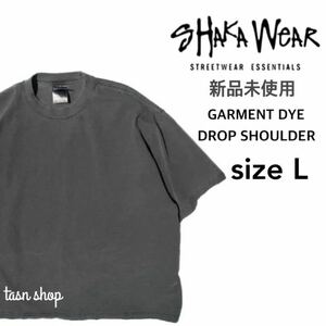 【シャカウェア】新品 ガーメントダイ ドロップショルダー Tシャツ スミ Lサイズ シャドー SHAKA WEAR GARMENT DYE DROP SHOULDER