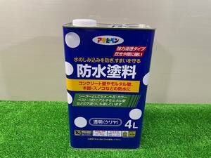 未使用品【アサヒペン】 防水塗料 4L 透明 クリア 領収書対応 ④