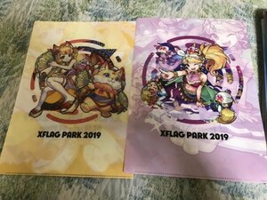 d235クリアファイル　モンスターストライク　XFLAG PARK 　2019　入場特典　2枚セット