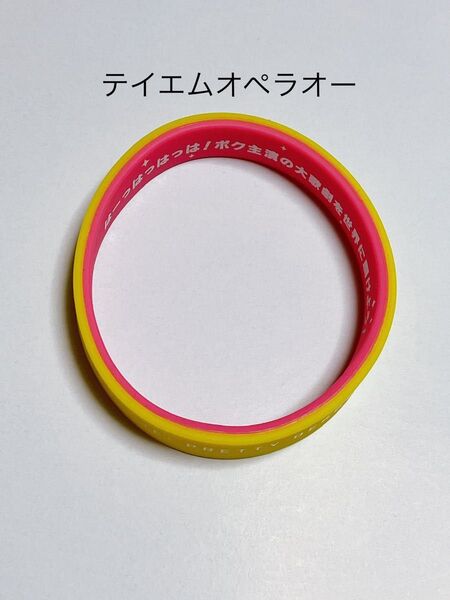 ウマ娘 シリコンバンド テイエムオペラオー ラバーバンド