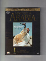 アラビアのロレンス [完全版] デラックス・コレクターズ・エディション DVD 2枚組 (SDD-12058) (原題：Lawrence of Arabia)_画像1