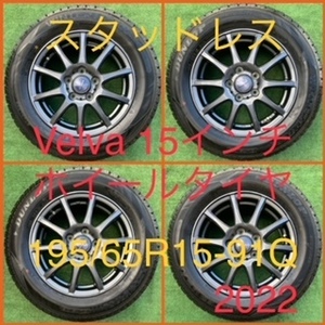 230817-05 DUNLOP WINTER MAXX WM02 スタッドレスタイヤ+VELVA 15inch Wheel NOAH/VOXY/SERENA/STEP WAGON 