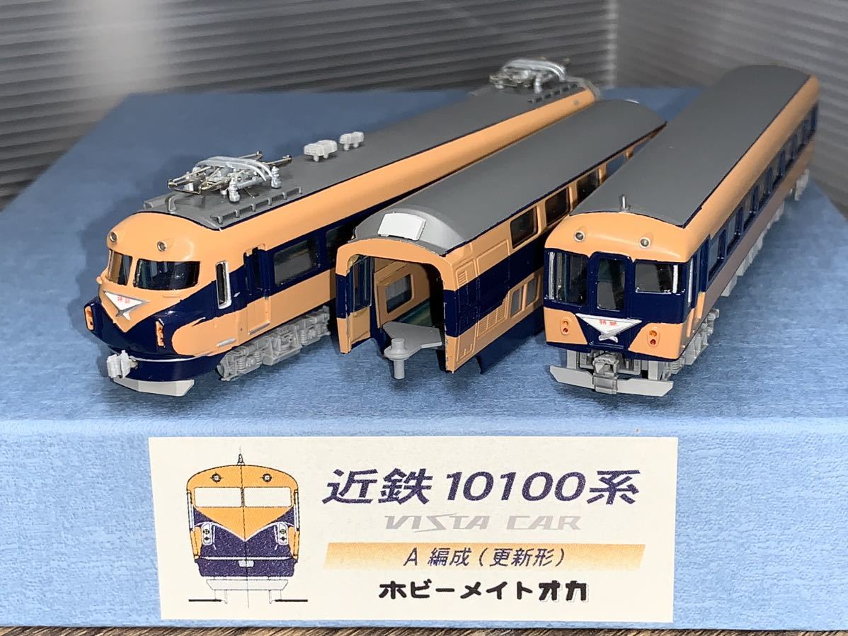 タケモリモデル改 真鍮製 近畿日本鉄道10100系A編成-