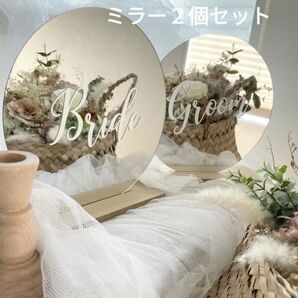 ウエルカムスペース ウェルカムミラー