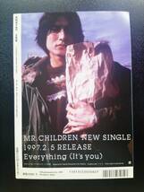 月刊 カドカワ 1997年3月号 VOL.15 NO.3 浜田省吾 ASKA CHAGE 浅野忠信 LUNA SEA 山本文緒 Mr.Children 徳永英明 小沢健二 村上龍 即決！_画像2