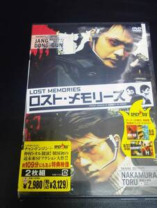  未開封 ロスト・メモリーズ 仲村トオル チャン・ドンゴン LOST MEMORIES ロストメモリーズ 本編136分　映像特典109分 ソ・ジノ 即決！