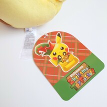 新品 ポケモンセンター ぬいぐるみ ピカチュウ ＆ デデンネ Pokemon Christmas Toy Factory 紙タグ付き クリスマス トイ ファクトリー_画像3