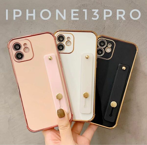 iPhoneケース　iPhone13Pro ベルト　スマホケース　ブラック　黒 iPhone アイフォンケース