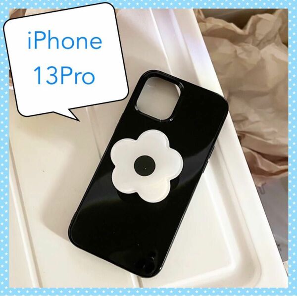 iPhone13Pro ブラック　スマホグリップ　花　フラワー　韓国　ケース