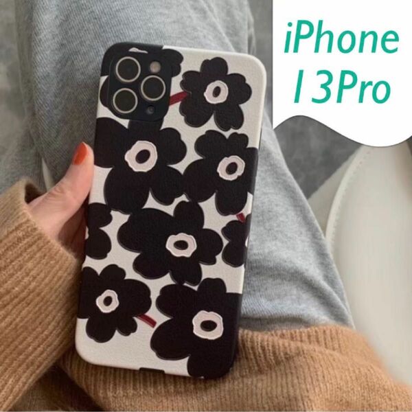 大人気★iPhone13 Pro iPhoneケース　花柄　北欧デザイン　ブラック