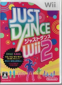 Wii ジャストダンス Wii 2 (JUST DANCE) 【新品未開封】即決