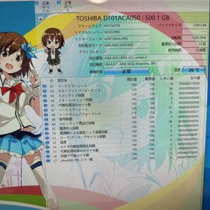 【送料無料/10枚セット】:【動作保証/AVコマンド対応】【使用18時間以下】TOSHIBA 3.5インチHDD SATA 500GB DT01ACA050 （3）の画像2