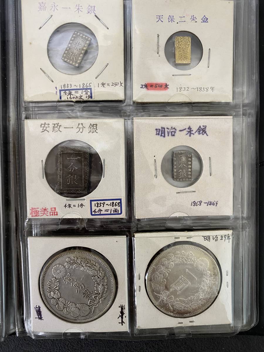 古銭まとめ売りの値段と価格推移は?|39件の売買情報を集計した古銭