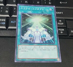 遊戯王　ミラクル・コンタクト　RC02　スーパーレア　即決