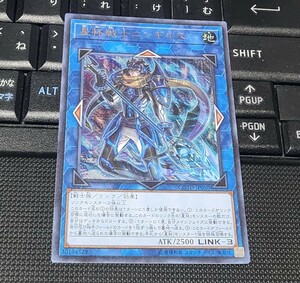 遊戯王　星杯戦士ニンギルス　COTD　ウルトラレア　即決