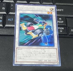 遊戯王　フォーミュラ・シンクロン　TRC1　ウルトラ　即決