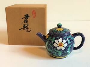  flat cheap spring . Inoue spring . purple .. tea bin 