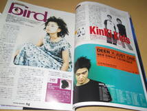 TSUTAYA RECORDS【TRmag.】1999.8　Dragon Ash　B'z　DAPUMP　矢沢永吉　モーニング娘。東京スカパラダイスオーケストラ　bird　岡本真夜_画像8