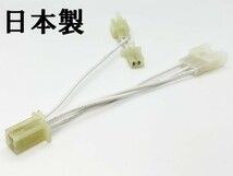 YO-586 【① アドレス V125S ヘッドライト 変換 ハーネス】 送料無料 国内メーカー LEDポジション付き H4ヘッドライト ポン付け カスタム_画像3