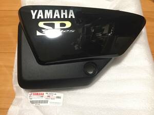 【新品】ヤマハ純正 YB125SP サイドカバー 左側 1SF-Y2171-01　/検索用 サイドカウル 外装