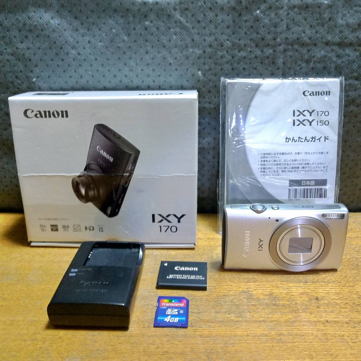 ヤフオク! -「canon ixy 170」の落札相場・落札価格