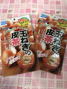 オリヒロ　玉ねぎの皮茶　２袋