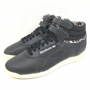 ●Reebok リーボック V60217 フリースタイルハイ エデン レオパード ハイカット スニーカー 23.5cm 黒 ブラック F/S HI EDEN レディース