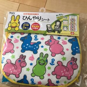 ひんやりシート Rody