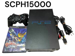 PS2 プレイステーション2 SCPH-15000 プレステ2 PlayStation2 ソニー SONY ソフト付き