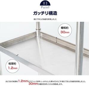 日本製造 ステンレス製 業務用 キッチン置き棚 3段タイプ ステンレス W730×H800×D320mm 置棚 ステンレス棚 上棚 業務用 kot3-7332の画像6