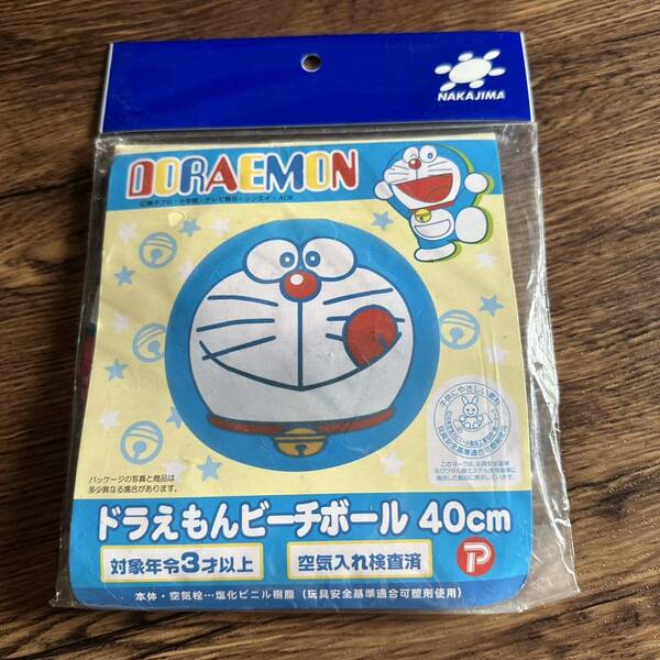 新品ドラえもん　ビーチボール40センチ　　プール海川遊び