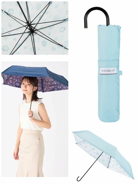 新品estaa晴雨兼用 折りたたみ傘 日傘 メモリアルビーチ 遮光 遮熱 UV 晴雨兼用 折り畳み傘 日傘