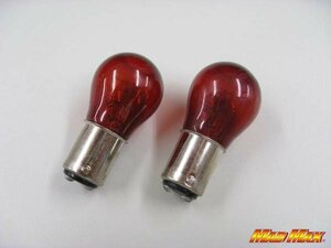 MADMAX for truck goods S25(BAY15d) double lamp 24V for 25/10W red (1 piece )/ Stop tail lamp brake lamp [ mail service postage 200 jpy ]