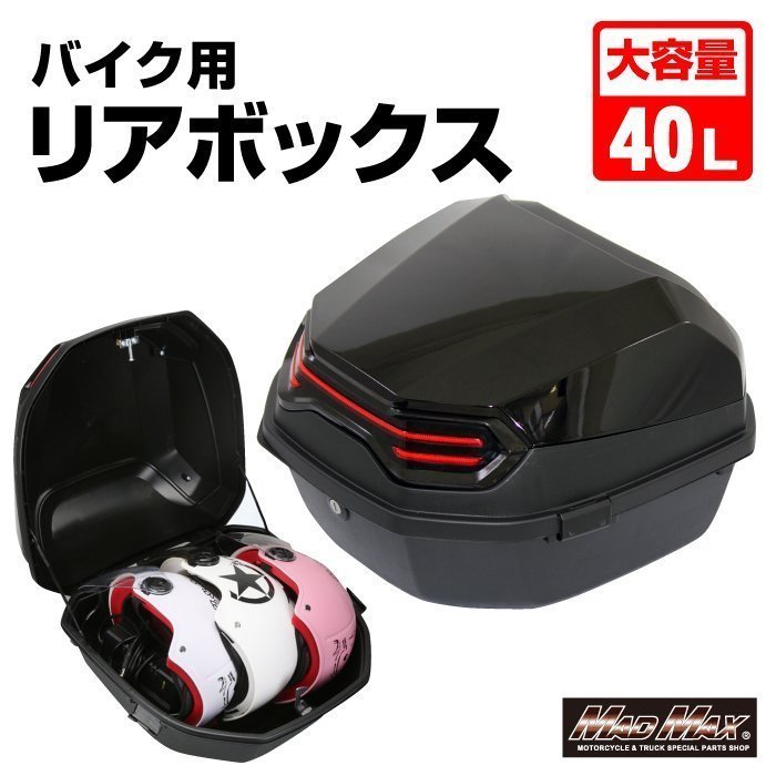 ヤフオク! -「uber ウーバー」(トップケース) (アクセサリー)の落札